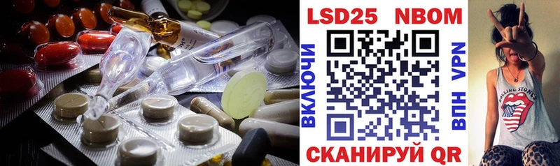 LSD-25 экстази кислота даркнет официальный сайт Югорск