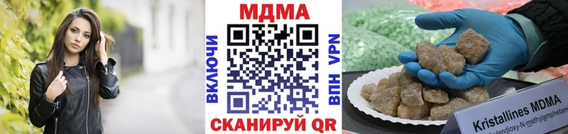 МДМА Molly Югорск