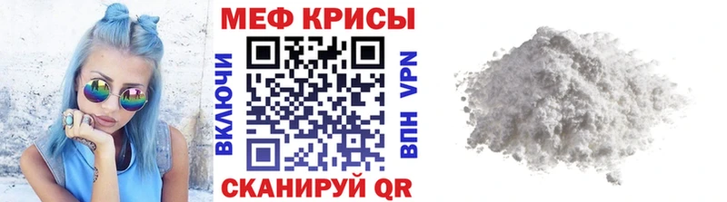 хочу наркоту  Югорск  Мефедрон 4 MMC 