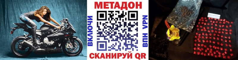 Метадон мёд  omg как войти  Югорск 