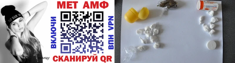 Первитин Methamphetamine  продажа наркотиков  Югорск 
