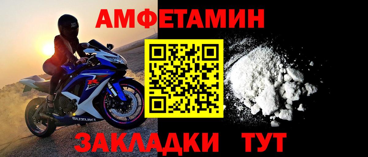 Первитин  Вход с VPN  Югорск  Метамфетамин мет 
