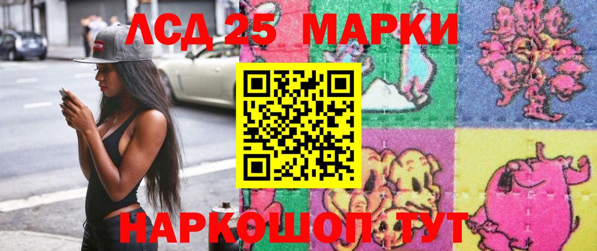 Марки NBOMe  Наркотические марки 1,8мг  Вход с VPN  Югорск  Наркотические марки 1,8мг 