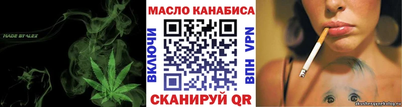 магазин    Югорск  Дистиллят ТГК концентрат 