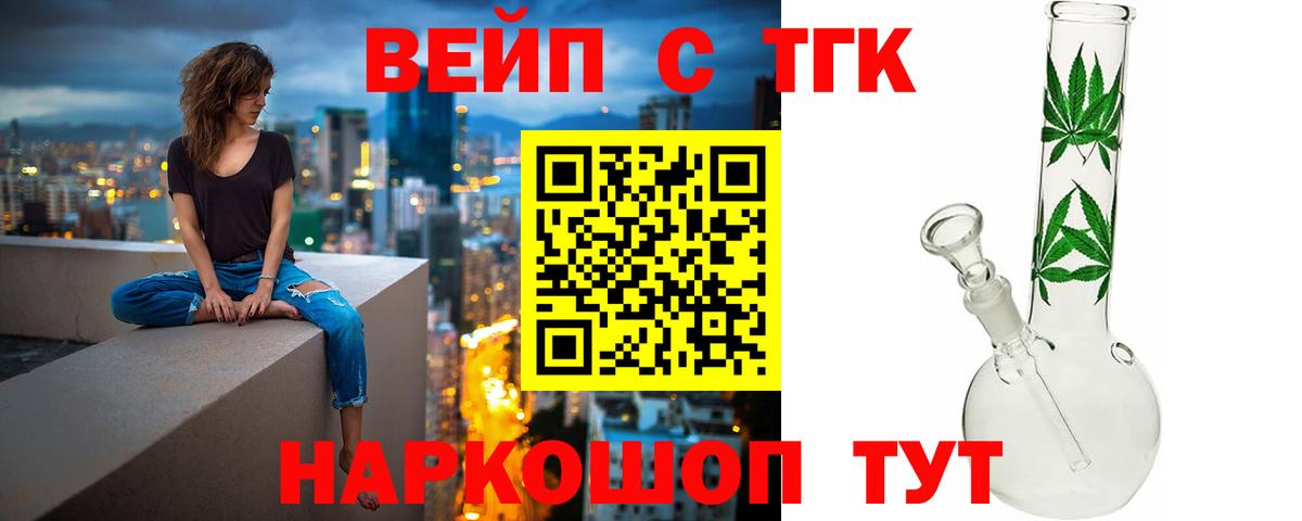 ТГК концентрат Югорск