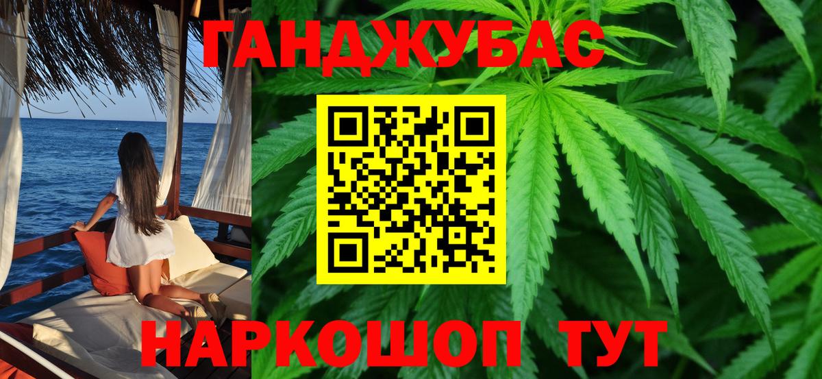 Конопля гибрид  Конопля White Widow  Бошки марихуана Ganja  Марихуана семена  Югорск  Вход с VPN 